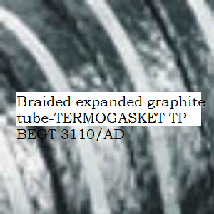 BRAIDED_GRAPHITE_TUBE